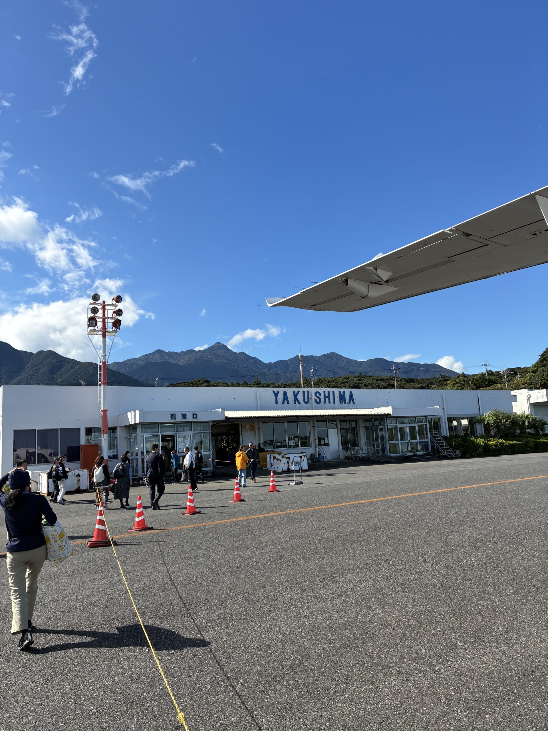 Yakushima Airport
